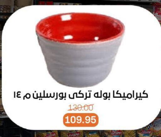 available at بيت الجملة in Egypt - القاهرة