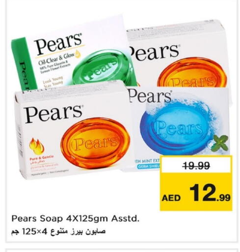 PEARS available at Last Chance  in UAE - Fujairah