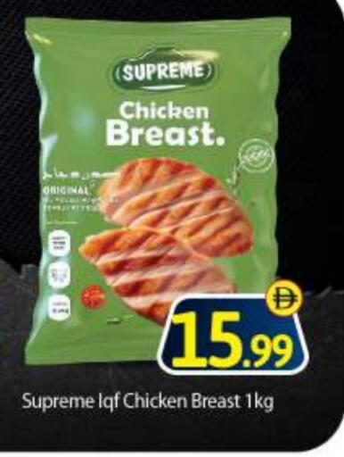 Chicken Breast available at BIGmart in UAE - Abu Dhabi