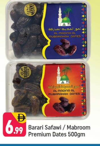 available at Shaklan  in UAE - Dubai
