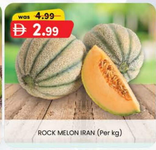 Melon from Iran available at Safa Hyper in UAE - Al Ain