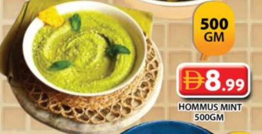 Mint available at Grand Hyper Market in UAE - Sharjah / Ajman