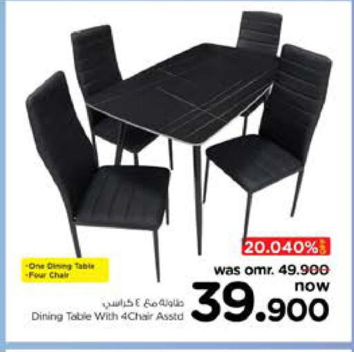 available at Nesto Hyper Market   in Oman - Muscat