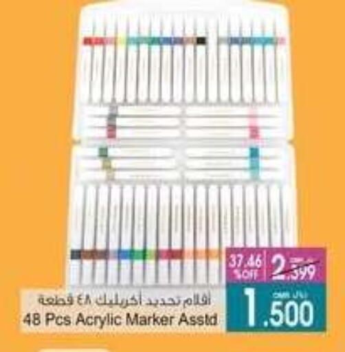 available at أيه & أتش in عُمان - مسقط‎
