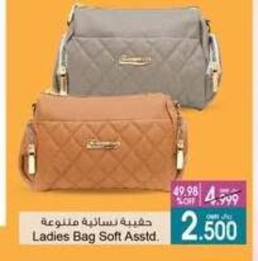 Ladies Bag available at A & H in Oman - Sohar