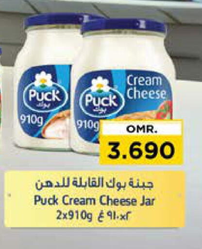 بوك جبنة كريمية available at نستو هايبر ماركت in عُمان - مسقط‎
