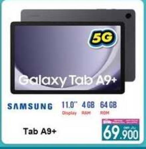 SAMSUNG available at A & H in Oman - Sohar