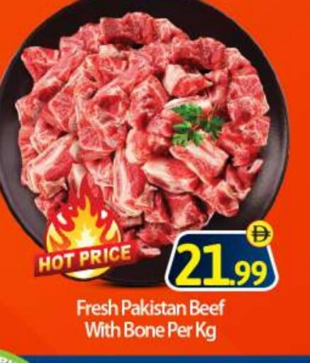 Beef available at BIGmart in UAE - Abu Dhabi