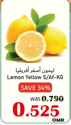 Lemon available at مركز المزن للتسوق in عُمان - مسقط‎