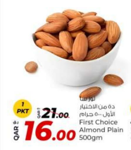 available at روابي هايبرماركت in قطر - أم صلال
