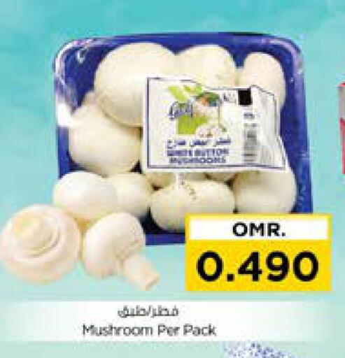 Mushroom available at Nesto Hyper Market   in Oman - Sohar