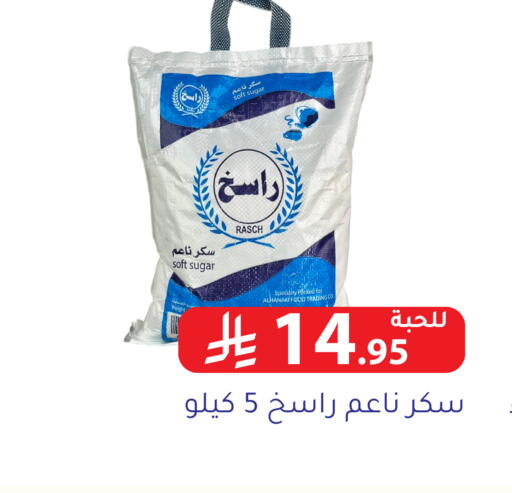 available at تخفيضات العائلة in مملكة العربية السعودية, السعودية, سعودية - الرياض