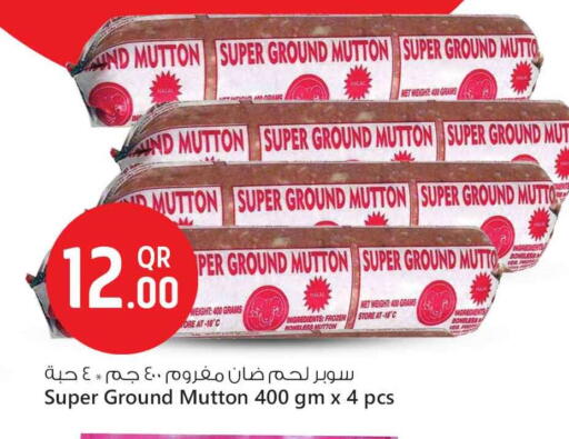 available at Safari Hypermarket in Qatar - Doha