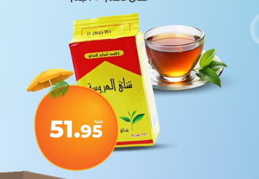 available at Kazyon  in Egypt - Cairo