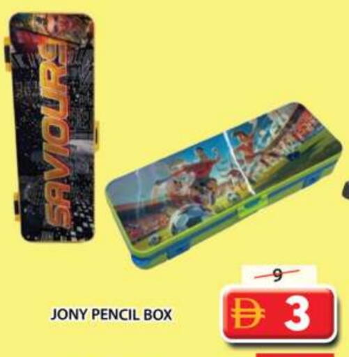 available at Grand Hyper Market in UAE - Sharjah / Ajman