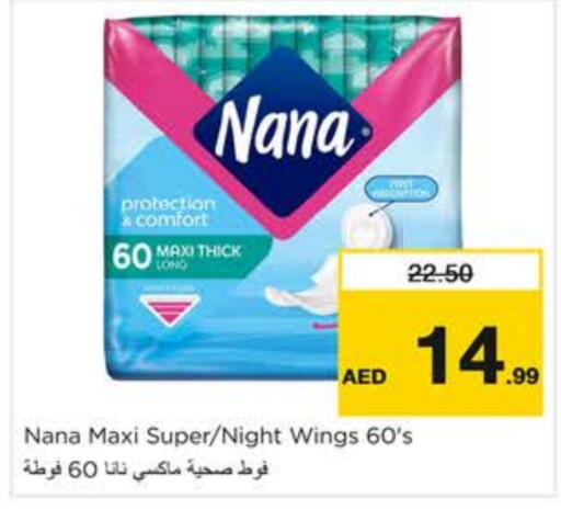 NANA available at Nesto Hypermarket in UAE - Sharjah / Ajman