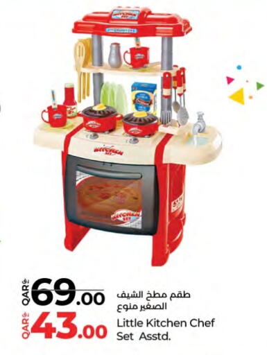 available at لولو هايبرماركت in قطر - الشمال