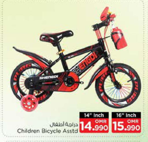 available at Nesto Hyper Market   in Oman - Sohar