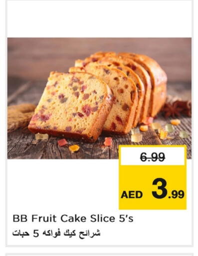 available at Last Chance  in UAE - Fujairah