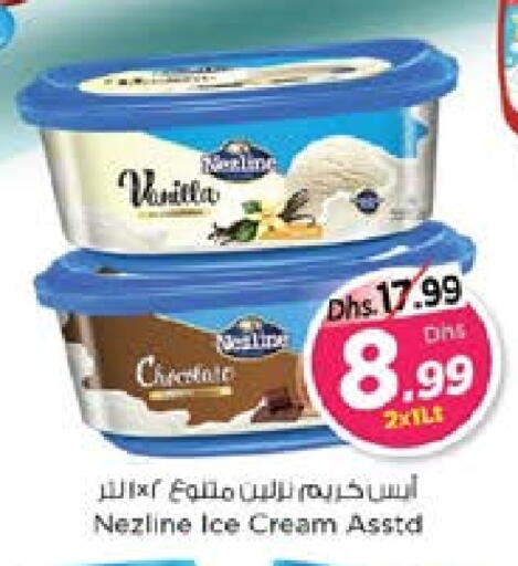 NEZLINE available at Nesto Hypermarket in UAE - Abu Dhabi