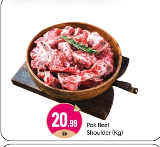 Beef available at BIGmart in UAE - Abu Dhabi