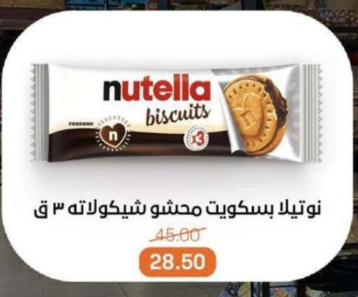 available at Beit El Gomla in Egypt - Cairo