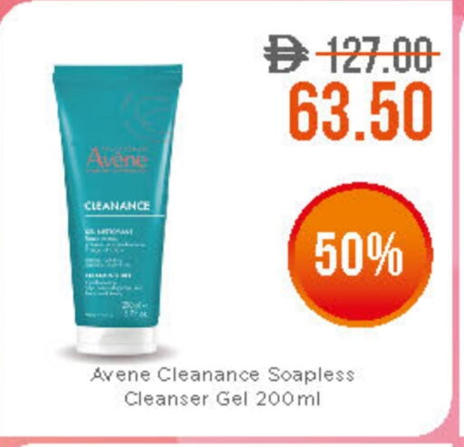 available at Life Pharmacy in UAE - Fujairah