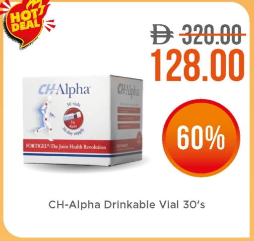 available at Life Pharmacy in UAE - Ras al Khaimah