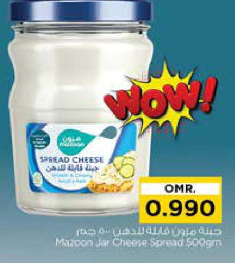 available at نستو هايبر ماركت in عُمان - مسقط‎