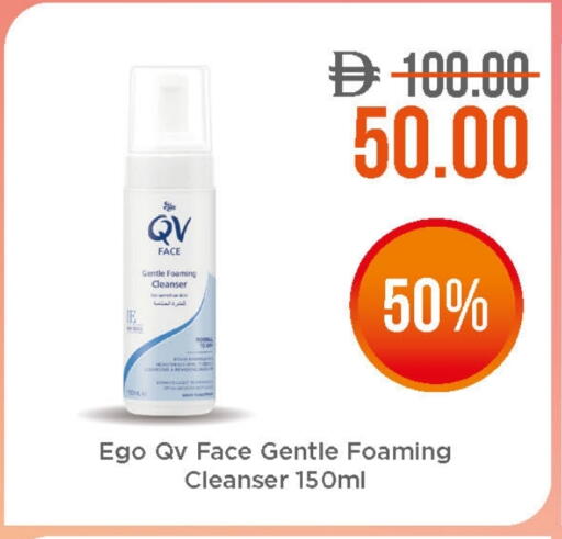 QV Face Wash available at Life Pharmacy in UAE - Al Ain