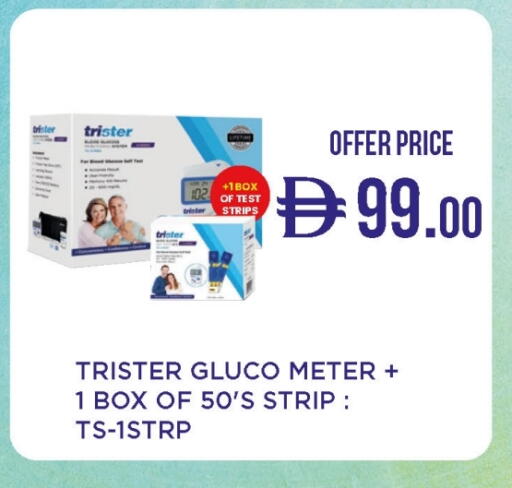 available at Life Pharmacy in UAE - Fujairah
