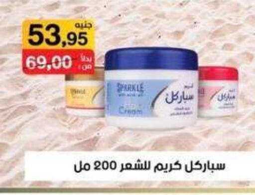 كريم للوجه available at بيت الجملة in Egypt - القاهرة