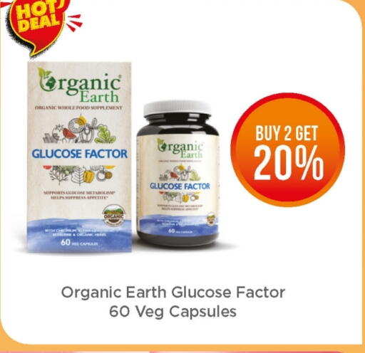 available at Life Pharmacy in UAE - Fujairah