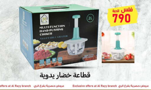 available at Meem Central Market Co in Kuwait - Jahra Governorate