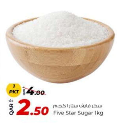 available at روابي هايبرماركت in قطر - أم صلال