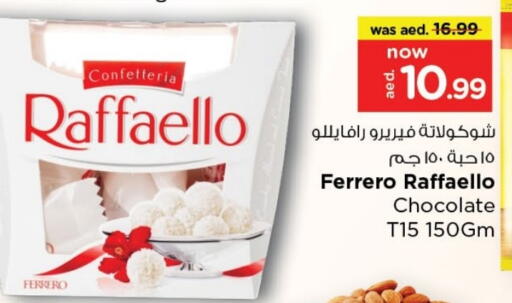 available at Last Chance  in UAE - Fujairah