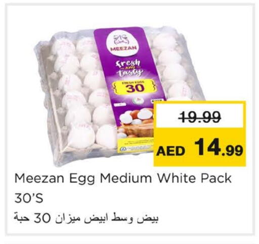 available at Nesto Hypermarket in UAE - Ras al Khaimah