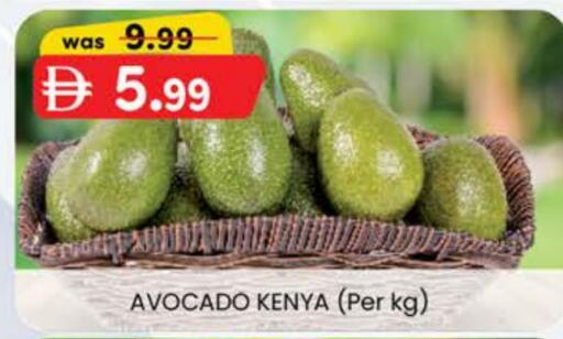 Avacado from Kenya available at Al Safa in UAE - Al Ain