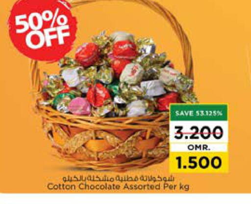 available at Nesto Hyper Market   in Oman - Muscat