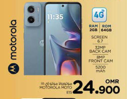 MOTOROLA available at Nesto Hyper Market   in Oman - Sohar