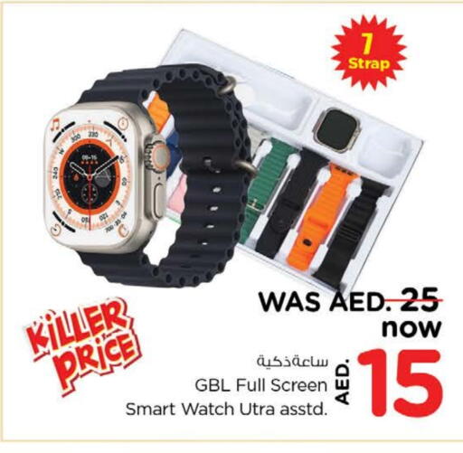available at Nesto Hypermarket in UAE - Al Ain