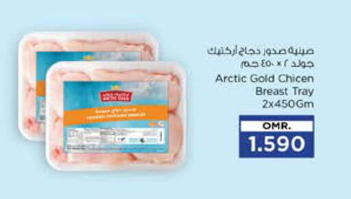 صدور دجاج available at نستو هايبر ماركت in عُمان - مسقط‎