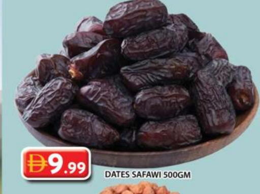available at Grand Hyper Market in UAE - Sharjah / Ajman