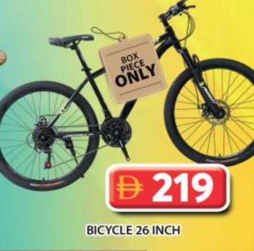 available at Grand Hyper Market in UAE - Sharjah / Ajman