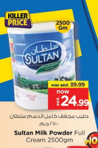 Milk Powder available at Nesto Hypermarket in UAE - Ras al Khaimah