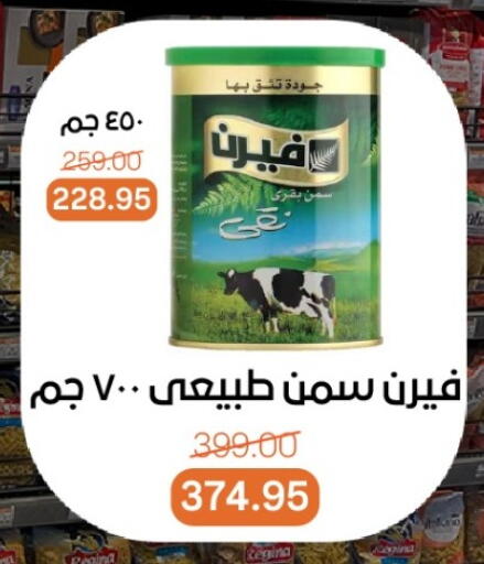 available at Beit El Gomla in Egypt - Cairo