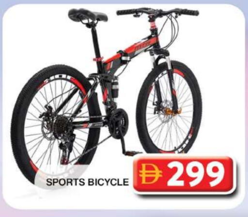 available at Grand Hyper Market in UAE - Dubai