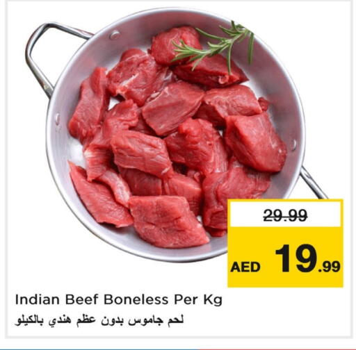 Beef available at Last Chance  in UAE - Fujairah