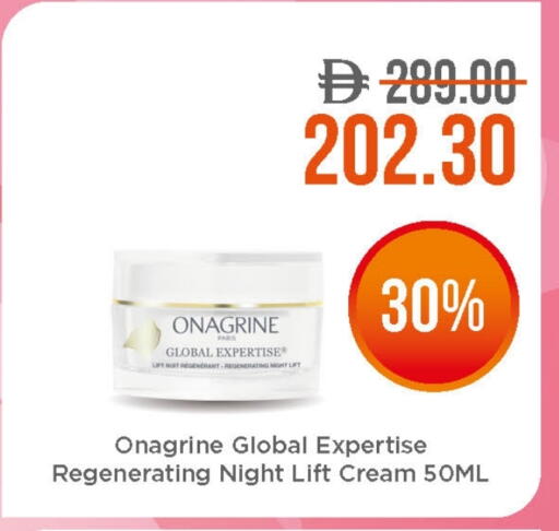 Face Cream available at Life Pharmacy in UAE - Sharjah / Ajman