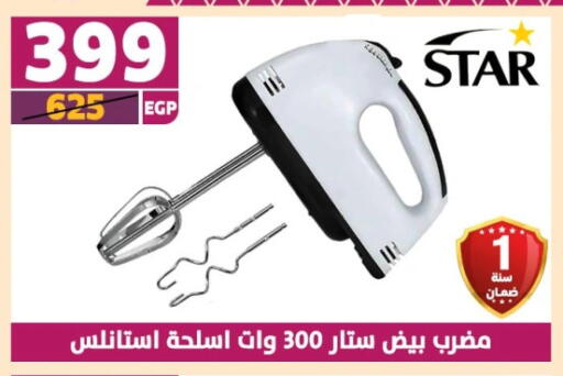available at Shaheen Center in Egypt - Cairo